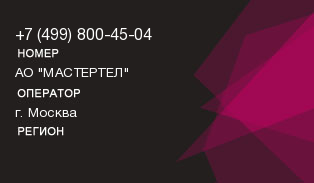 4998004504